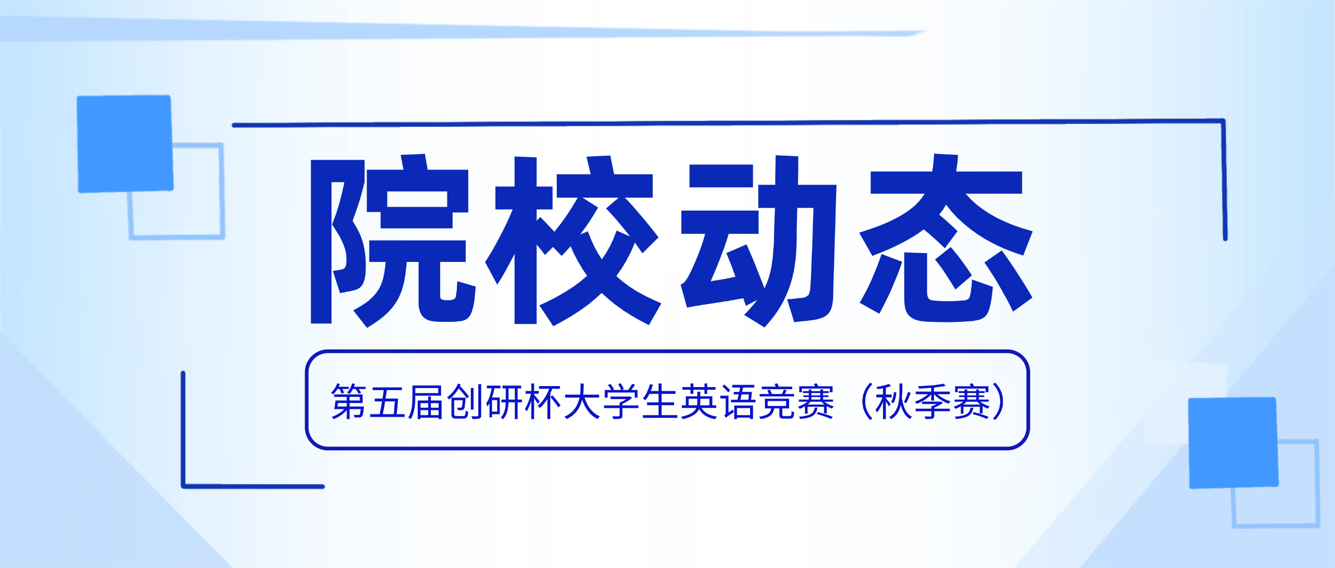 news