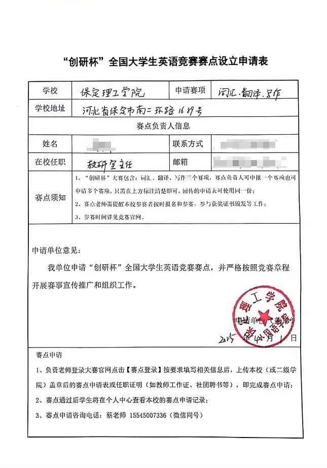 保定123).jpg
