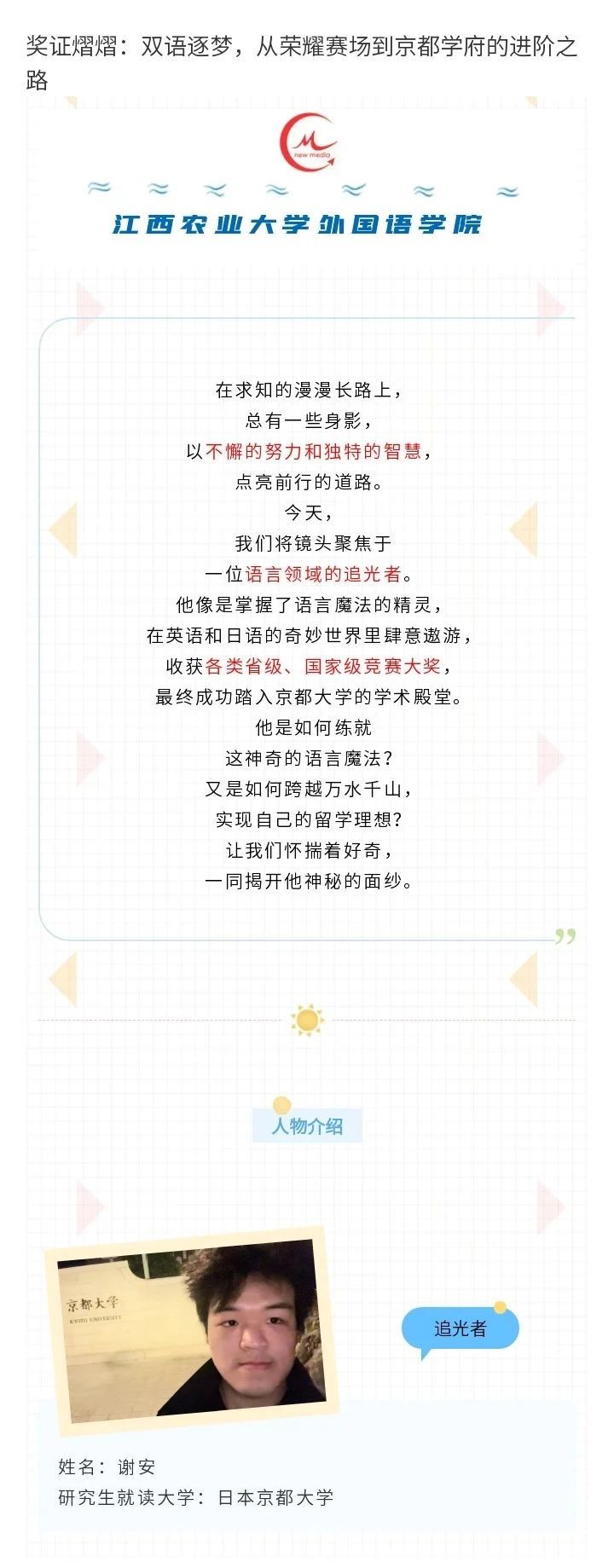 微信图片_20250508112713.jpg