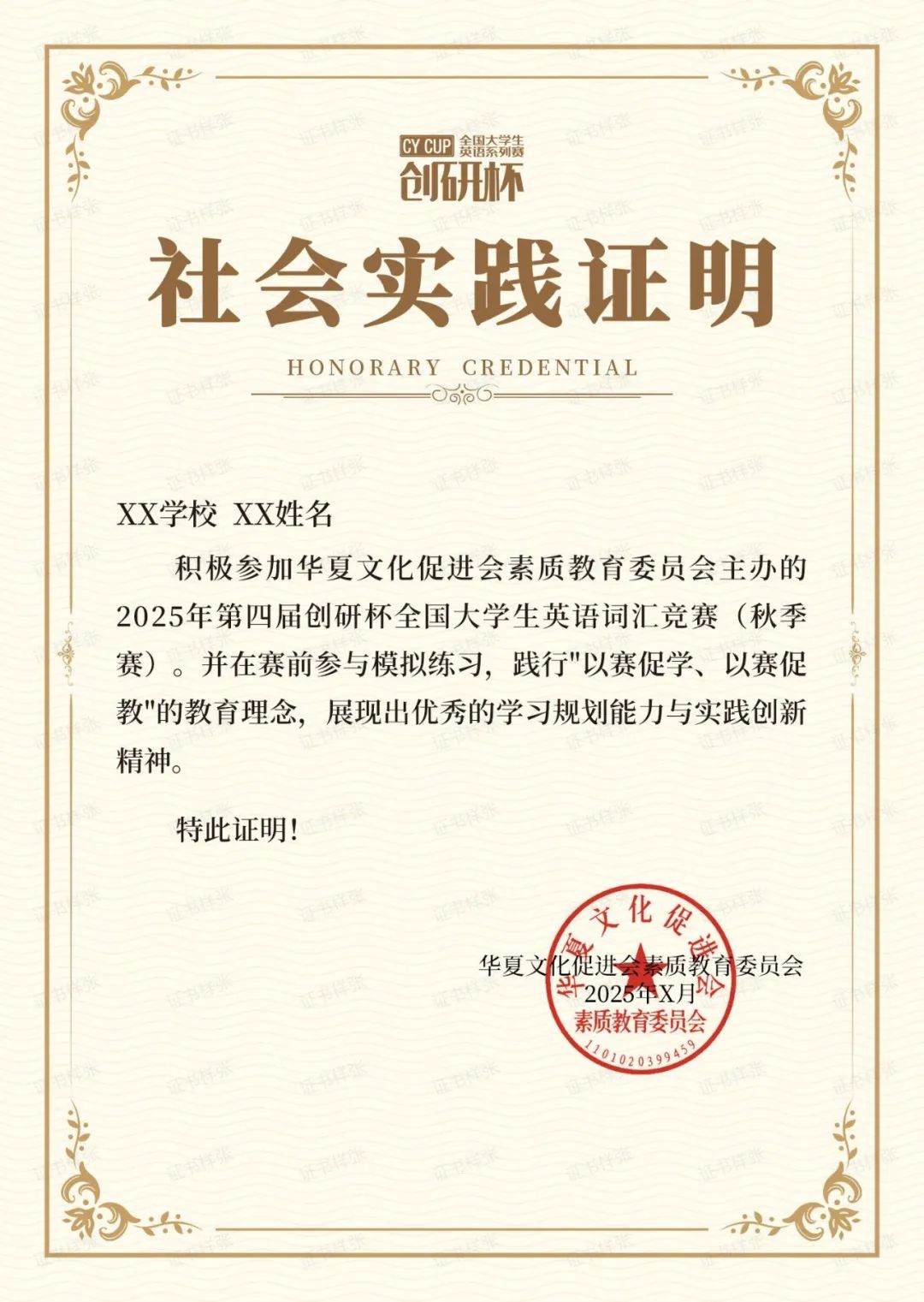 词汇111.jpg