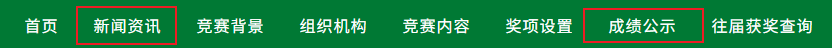 导航栏.png