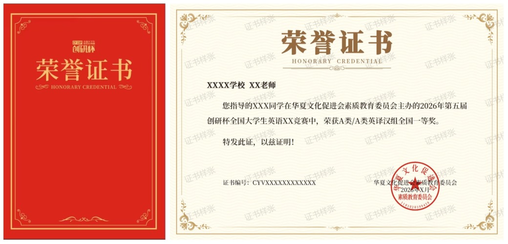 1773044437973675.jpg 师生同奖.jpg